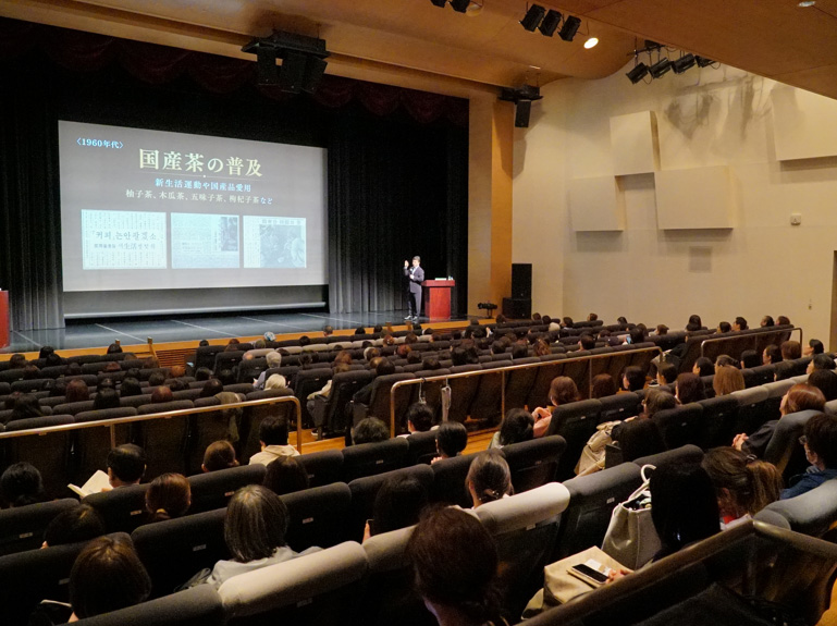 特別講演会「K-Tea Therapy 東医宝鑑の知恵」